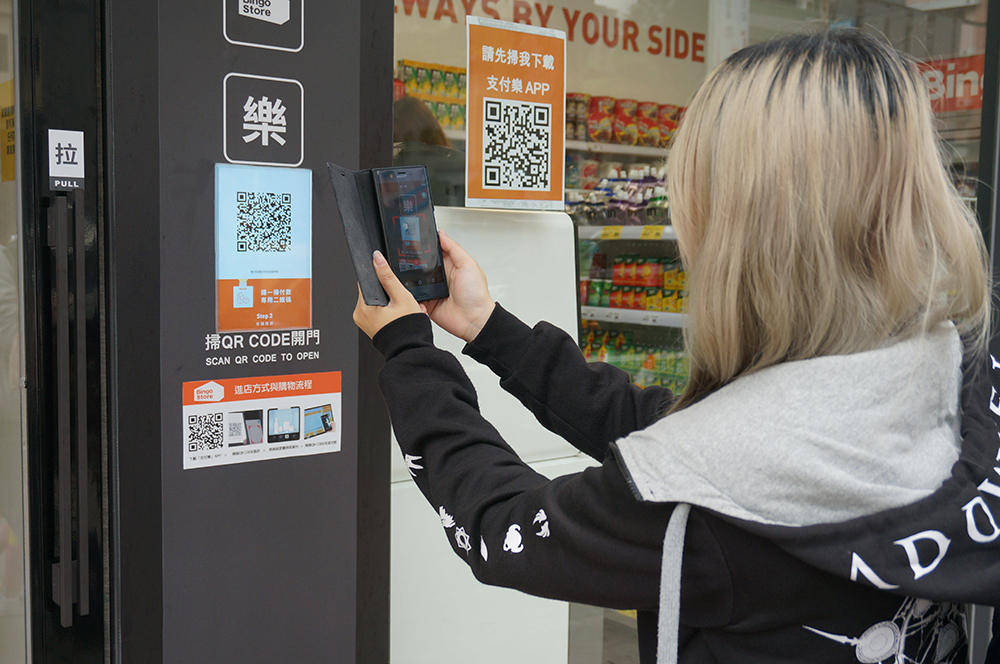 需先使用手機掃描QRcode才可以進入無人貨櫃商店。 圖:陳沛婍/攝 需先使用手機掃描QRcode才可以進入無人貨櫃商店。 圖:陳沛婍/攝