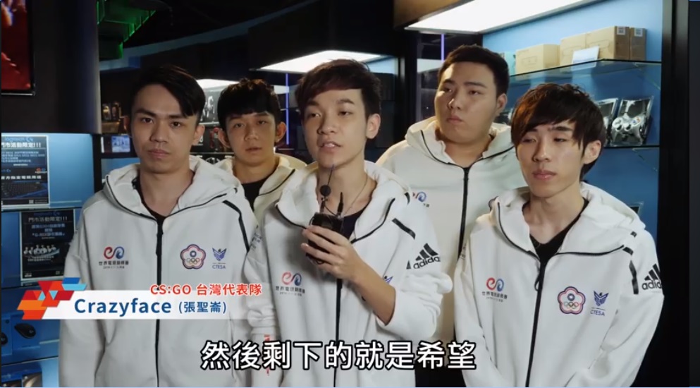 狼谷競技台為《CS:GO》中華台北代表隊「Sad Story」製作特輯。 圖:翻攝自臉書 狼谷競技台為《CS:GO》中華台北代表隊「Sad Story」製作特輯。 圖:翻攝自臉書
