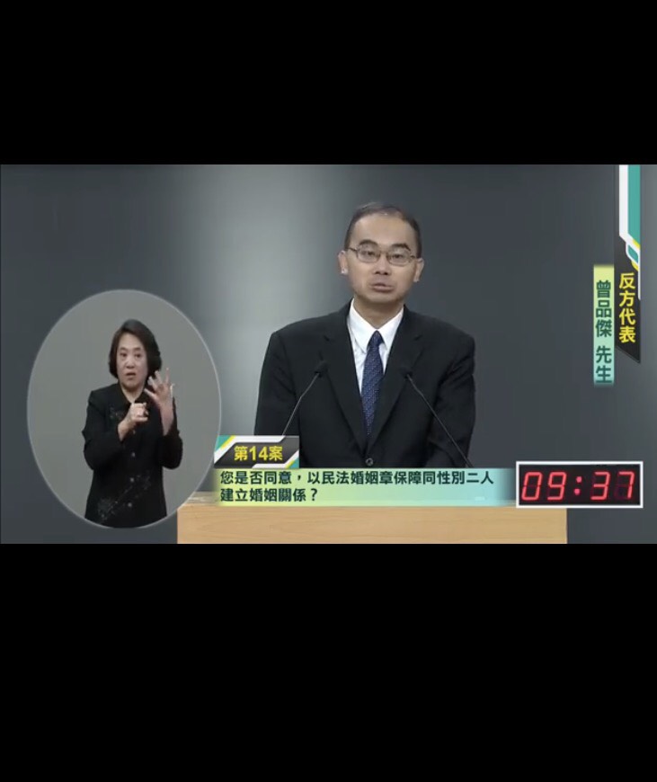 反方曾品傑認為,修改民法會對民眾日常生活造成困擾、社會難接受。 圖:翻攝自民視直播 反方曾品傑認為,修改民法會對民眾日常生活造成困擾、社會難接受。 圖:翻攝自民視直播