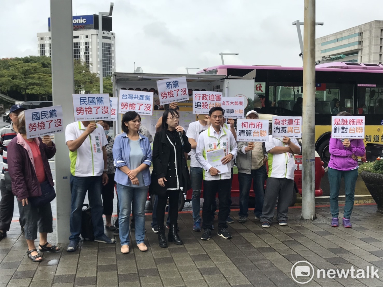 台聯抗議。 圖 : 周煊惠 / 攝 台聯抗議。 圖 : 周煊惠 / 攝