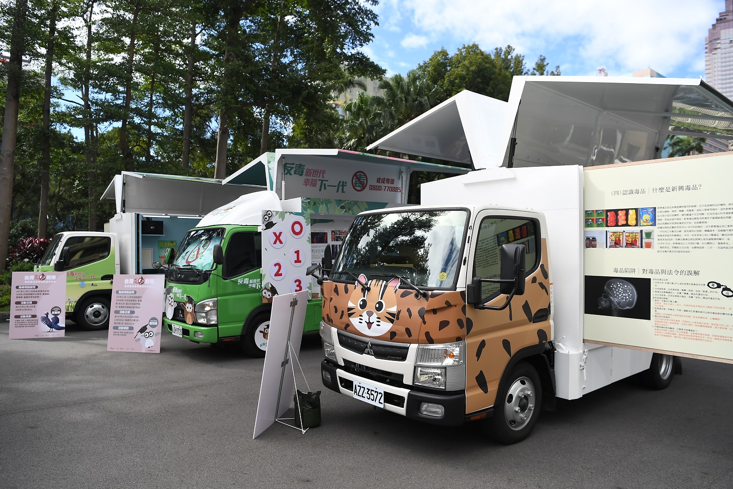 教育部、法務部、衛福部、內政部4部會各打造1台反毒行動車,分別巡迴全台縣市。 圖:行政院/提供 教育部、法務部、衛福部、內政部4部會各打造1台反毒行動車,分別巡迴全台縣市。 圖:行政院/提供