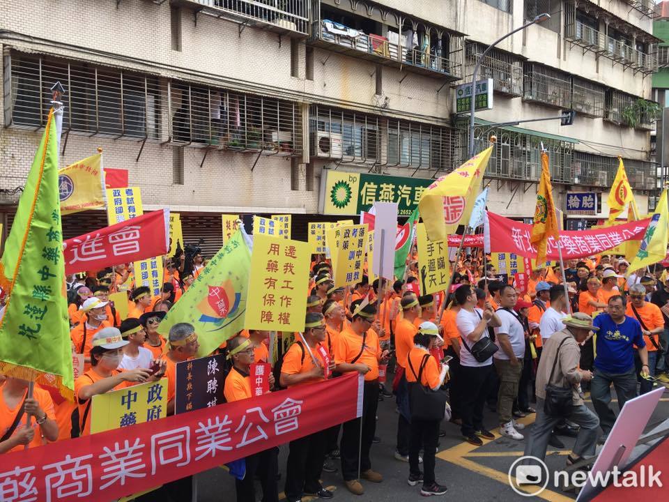 20年未發過證照! 兩千名中藥商集結抗議 圖:翻攝臉書 20年未發過證照! 兩千名中藥商集結抗議 圖:翻攝臉書