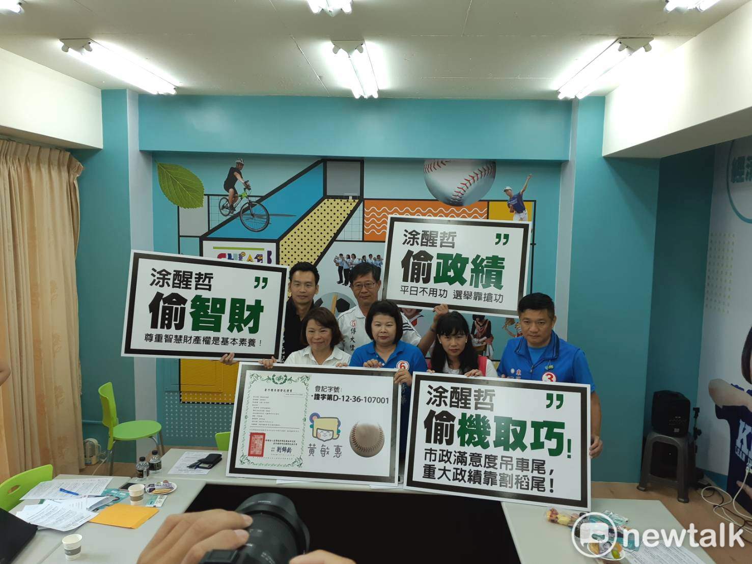 黃敏惠競選總部質問涂醒哲拜票重要?還是人民生命財產重要?並指涂偷智財、偷政績。 圖:蔡坤龍/攝 黃敏惠競選總部質問涂醒哲拜票重要?還是人民生命財產重要?並指涂偷智財、偷政績。 圖:蔡坤龍/攝
