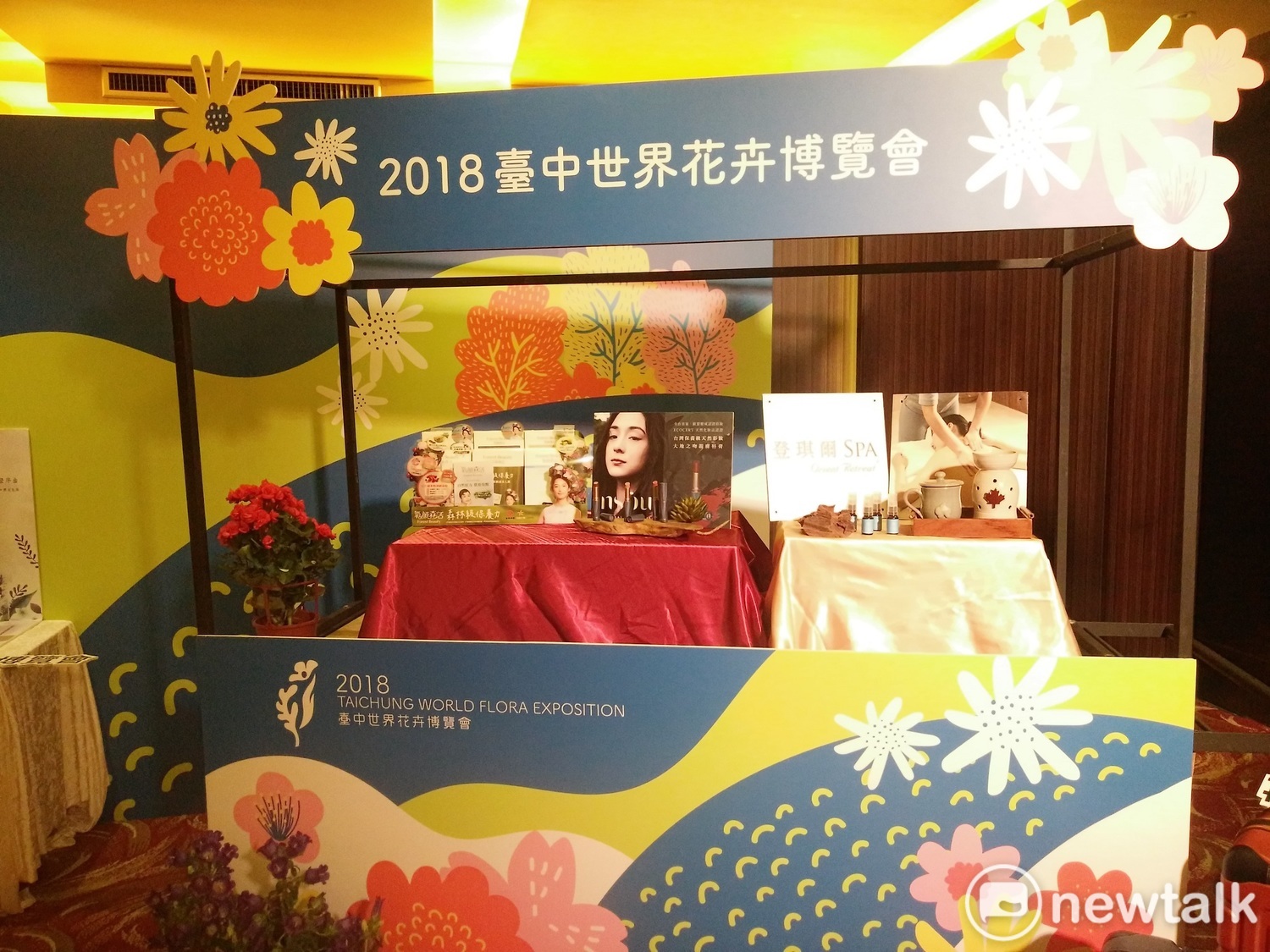 多家國際品牌加入共同行銷台中花博,提供花博卡持卡者消費優惠。 唐復年/攝 多家國際品牌加入共同行銷台中花博,提供花博卡持卡者消費優惠。 唐復年/攝