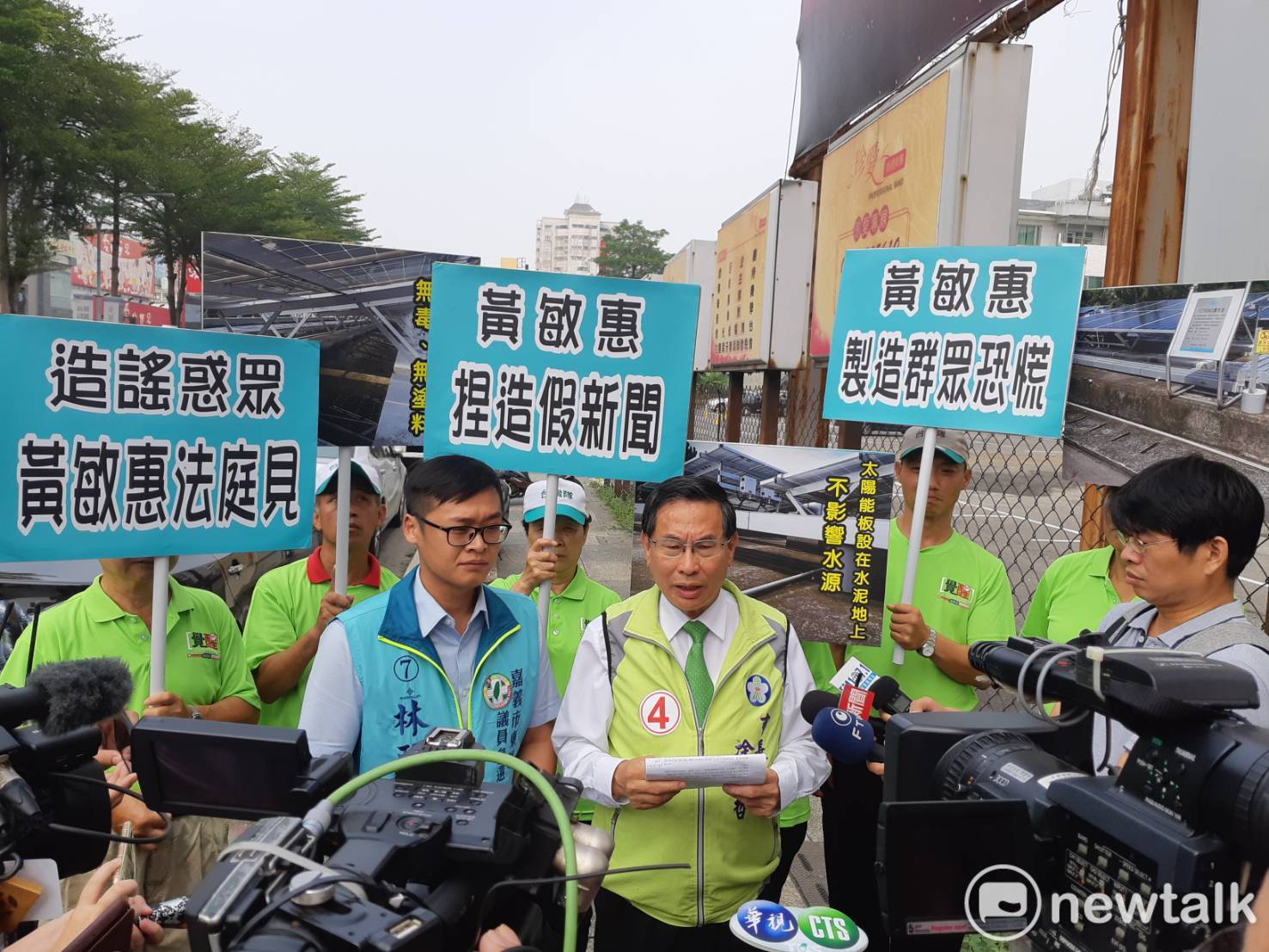 國民黨嘉義市長候選人黃敏惠懸掛「蘭潭架設太陽能板」競選廣告看板,涂醒哲指這是「捏造假新聞,製造群眾恐慌」。 圖:蔡坤龍/攝 國民黨嘉義市長候選人黃敏惠懸掛「蘭潭架設太陽能板」競選廣告看板,涂醒哲指這是「捏造假新聞,製造群眾恐慌」。 圖:蔡坤龍/攝