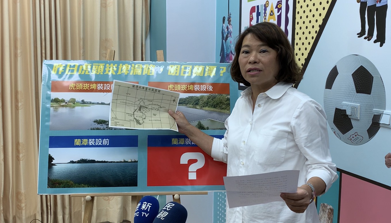 國民黨嘉義市長候選人黃敏惠懸掛「蘭潭架設太陽能板」競選廣告看板,她強調是「善意提醒市民,共同監督」。圖:黃敏惠競選團隊/提供 圖:黃敏惠競選團隊/提供 國民黨嘉義市長候選人黃敏惠懸掛「蘭潭架設太陽能板」競選廣告看板,她強調是「善意提醒市民,共同監督」。圖:黃敏惠競選團隊/提供 圖:黃敏惠競選團隊/提供