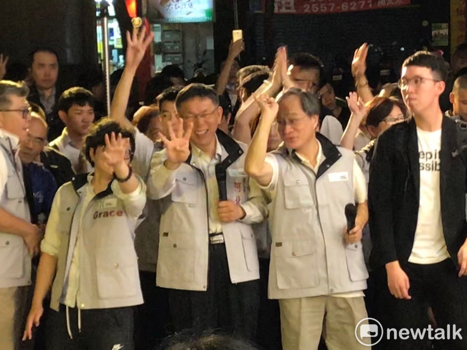 台北市長柯文哲與競選團隊開心比4號。 圖 : 周煊惠 / 攝 台北市長柯文哲與競選團隊開心比4號。 圖 : 周煊惠 / 攝