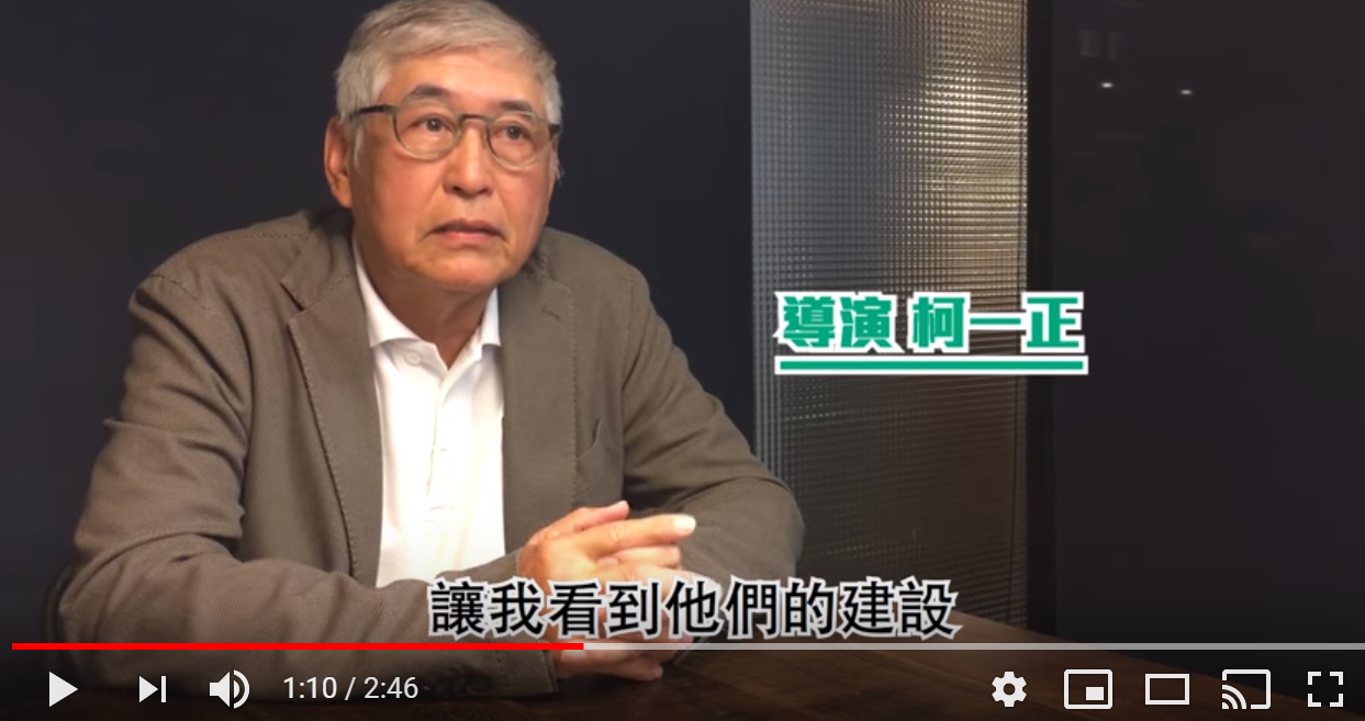 導演柯一正支持陳其邁 圖 : 截圖自陳其邁競辦影片 導演柯一正支持陳其邁 圖 : 截圖自陳其邁競辦影片