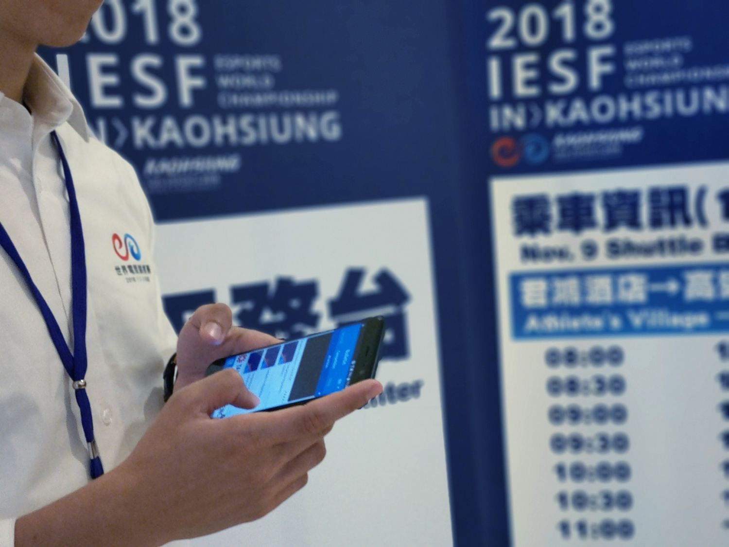 各國代表選手於11月6日起陸續抵達台灣,在完成登錄報到手續後,選手們都可以同時領取一部由HTC獨家贊助提供的大會指定通信手機「HTC U11」。 各國代表選手於11月6日起陸續抵達台灣,在完成登錄報到手續後,選手們都可以同時領取一部由HTC獨家贊助提供的大會指定通信手機「HTC U11」。