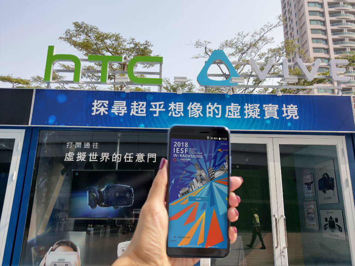 HTC於高雄巨蛋外設立的HTC VIVE貨櫃體驗區,不僅讓國際選手感到驚艷,成功地展現台灣在科技領域的軟硬實力與全球發展領導力。 圖:HTC/提供 HTC於高雄巨蛋外設立的HTC VIVE貨櫃體驗區,不僅讓國際選手感到驚艷,成功地展現台灣在科技領域的軟硬實力與全球發展領導力。 圖:HTC/提供