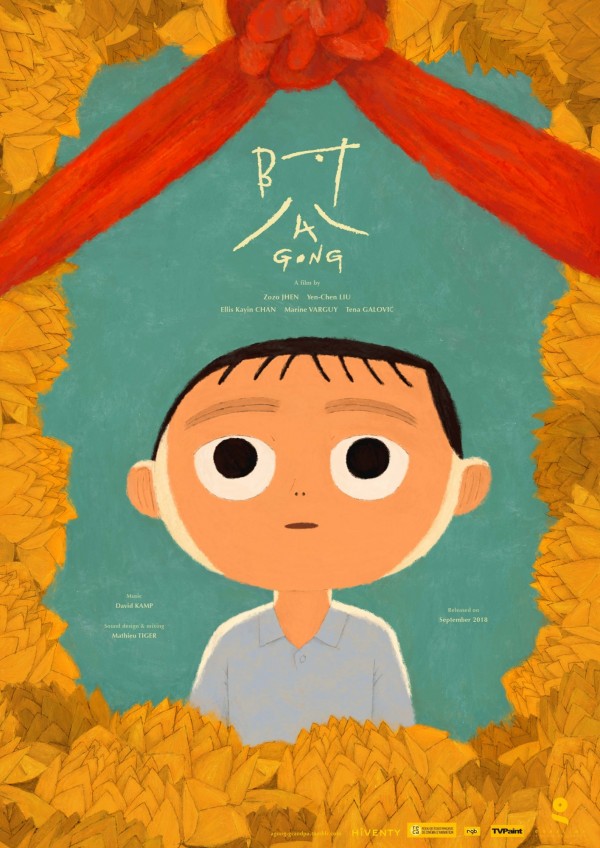 2018台灣國際學生創意設計大賽,年度大獎「阿公A Gong」。 圖:教育部/提供 2018台灣國際學生創意設計大賽,年度大獎「阿公A Gong」。 圖:教育部/提供