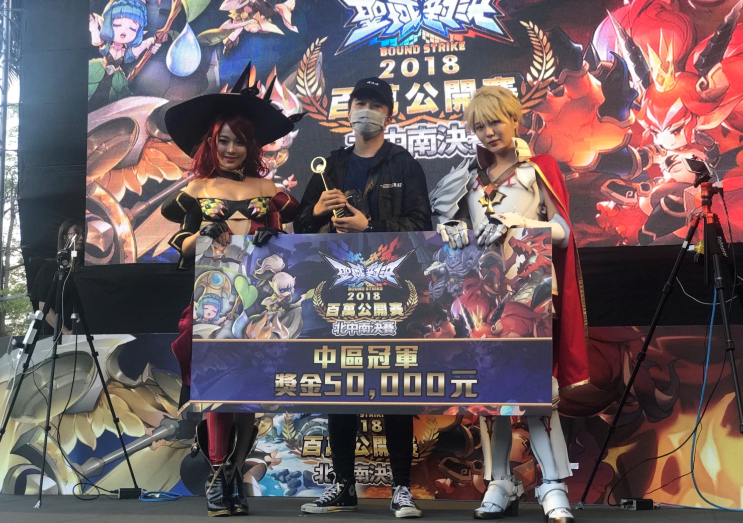《聖域對決2018百萬公開賽》中區決賽由「Ginn」拿下中區冠軍。 《聖域對決2018百萬公開賽》中區決賽由「Ginn」拿下中區冠軍。