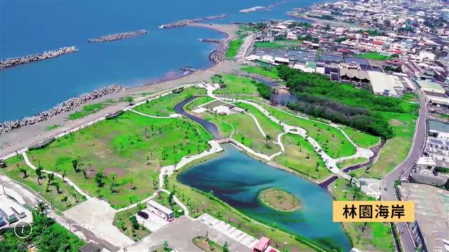 林園海岸。 圖:高雄市新聞局提供 林園海岸。 圖:高雄市新聞局提供