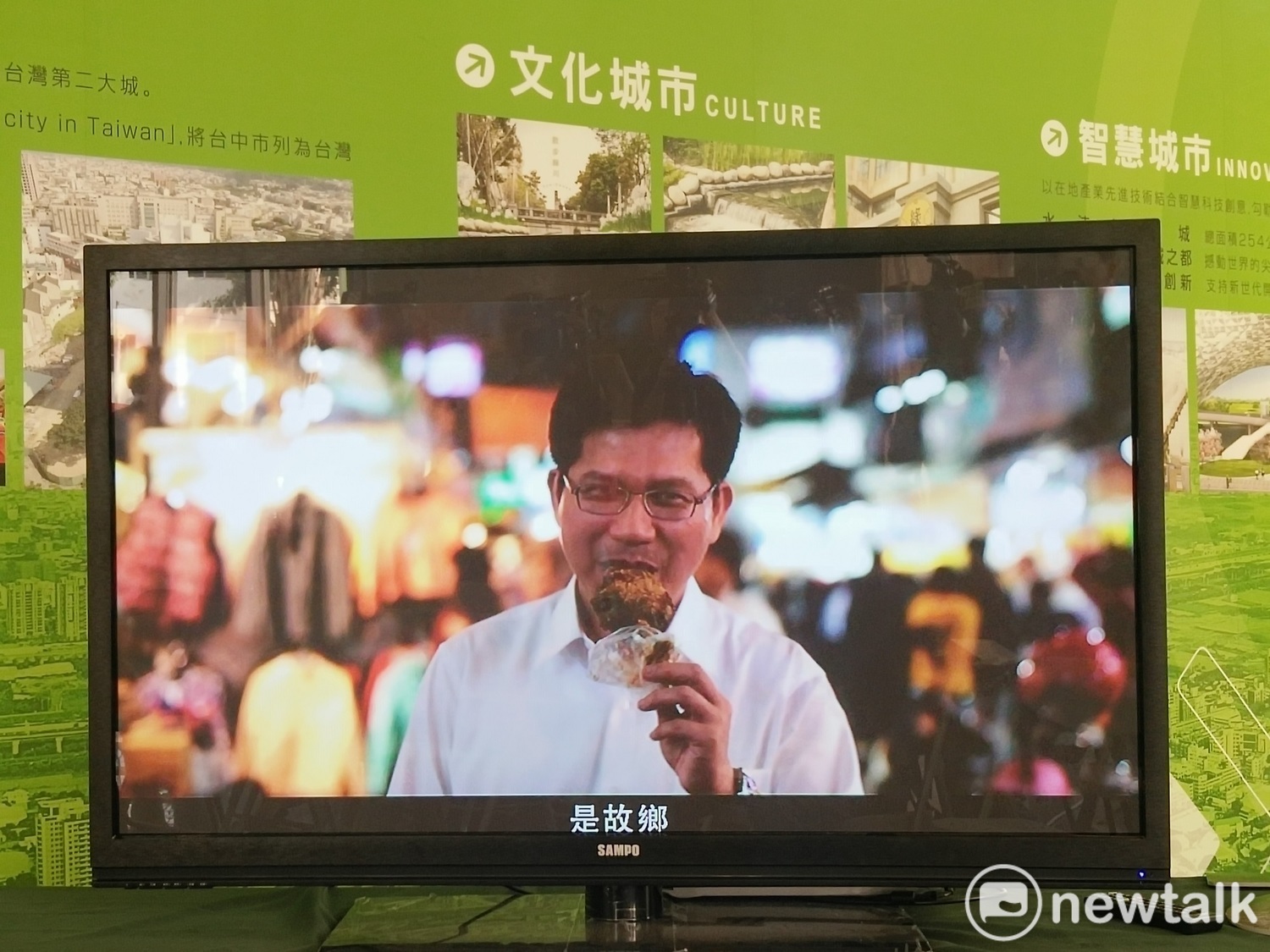 林佳龍在《為你驕傲》影片中大啖平民美食豬血糕。 圖:唐復年/攝 林佳龍在《為你驕傲》影片中大啖平民美食豬血糕。 圖:唐復年/攝