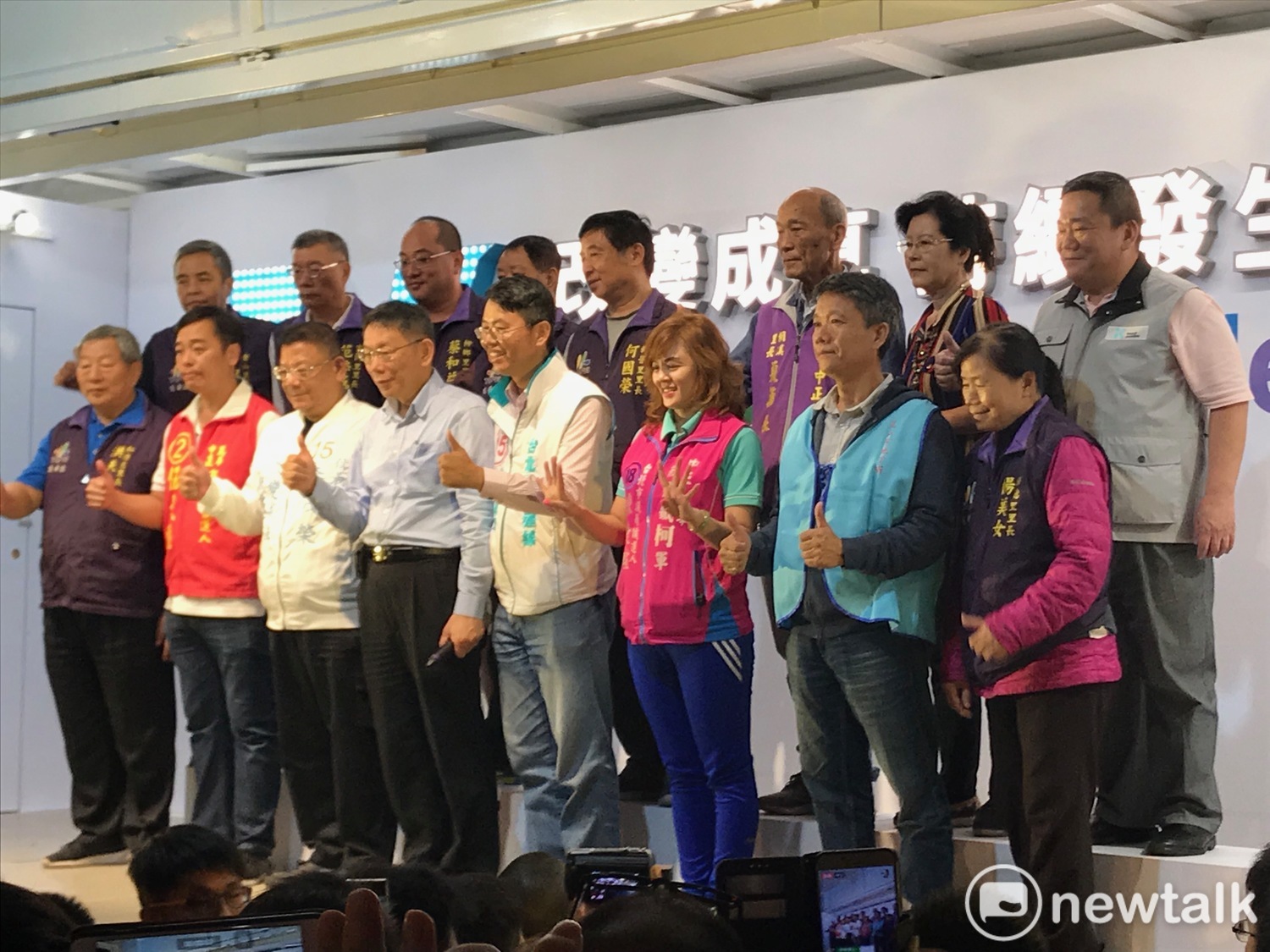 台北市長柯文哲與無黨籍議員候選人徐立信、多位里長合影。 圖 : 周煊惠 / 攝 台北市長柯文哲與無黨籍議員候選人徐立信、多位里長合影。 圖 : 周煊惠 / 攝