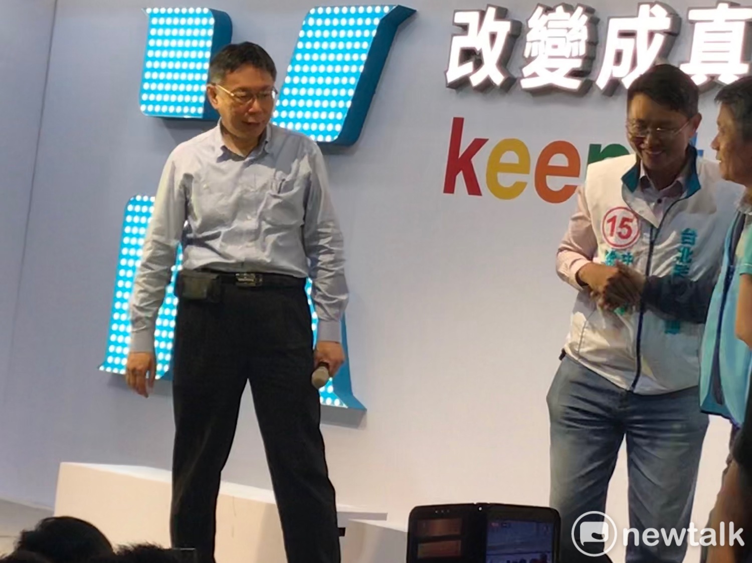 台北市長柯文哲(左)與無黨籍議員候選人徐立信(中)。 圖 : 周煊惠 / 攝 台北市長柯文哲(左)與無黨籍議員候選人徐立信(中)。 圖 : 周煊惠 / 攝