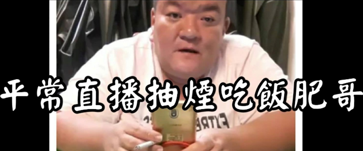 網友抓包向韓國瑜下跪的假農民是網路直播主。 圖:翻攝只是堵藍臉書專頁 網友抓包向韓國瑜下跪的假農民是網路直播主。 圖:翻攝只是堵藍臉書專頁