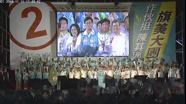 高雄市長候選人陳其邁11日晚間在旗山體育場舉辦旗美大團結造勢晚會,副總統陳建仁也到場力挺,超過3萬名熱情民眾擠爆會場。 圖:翻攝陳其邁臉書 高雄市長候選人陳其邁11日晚間在旗山體育場舉辦旗美大團結造勢晚會,副總統陳建仁也到場力挺,超過3萬名熱情民眾擠爆會場。 圖:翻攝陳其邁臉書