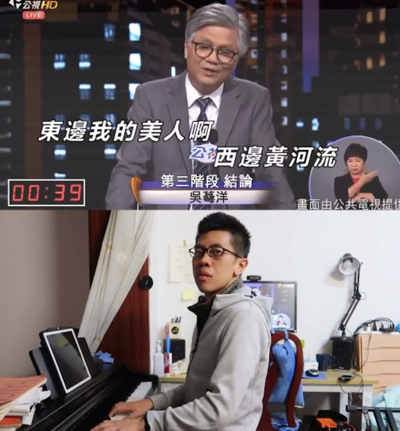 台北市長無黨籍候選人吳蕚洋 10 日在電視辯論會上,突然談起「蜂蜜檸檬」的功效。 台北市長無黨籍候選人吳蕚洋 10 日在電視辯論會上,突然談起「蜂蜜檸檬」的功效。