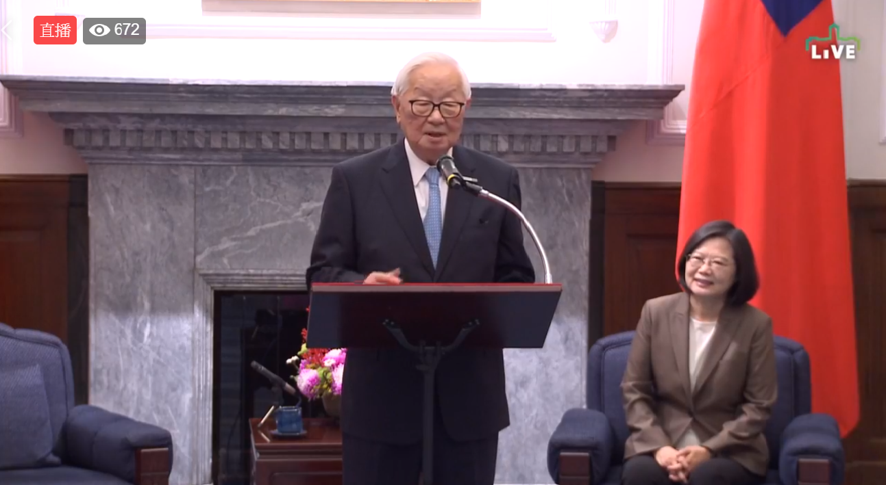 蔡英文總統今(12)天上午在總統府接見我國出席APEC代表團,並以臉書直播方式進行。 圖:截自蔡英文總統臉書直播畫面 蔡英文總統今(12)天上午在總統府接見我國出席APEC代表團,並以臉書直播方式進行。 圖:截自蔡英文總統臉書直播畫面