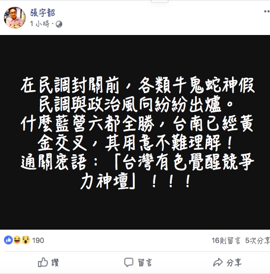 Colombian Zhang Yuxi believes many fake people have been released before the seal.