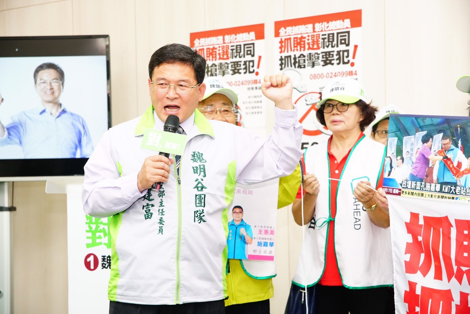 民進黨彰化縣黨部主委暨競選總幹事邱建富表示,國民黨彰化縣長候選人王惠美日前曾力挺被查出賄選的國民黨籍議員候選人施嘉華,王應就此事出面向彰化鄉親說明。 圖:魏明谷競選辦公室提供 民進黨彰化縣黨部主委暨競選總幹事邱建富表示,國民黨彰化縣長候選人王惠美日前曾力挺被查出賄選的國民黨籍議員候選人施嘉華,王應就此事出面向彰化鄉親說明。 圖:魏明谷競選辦公室提供