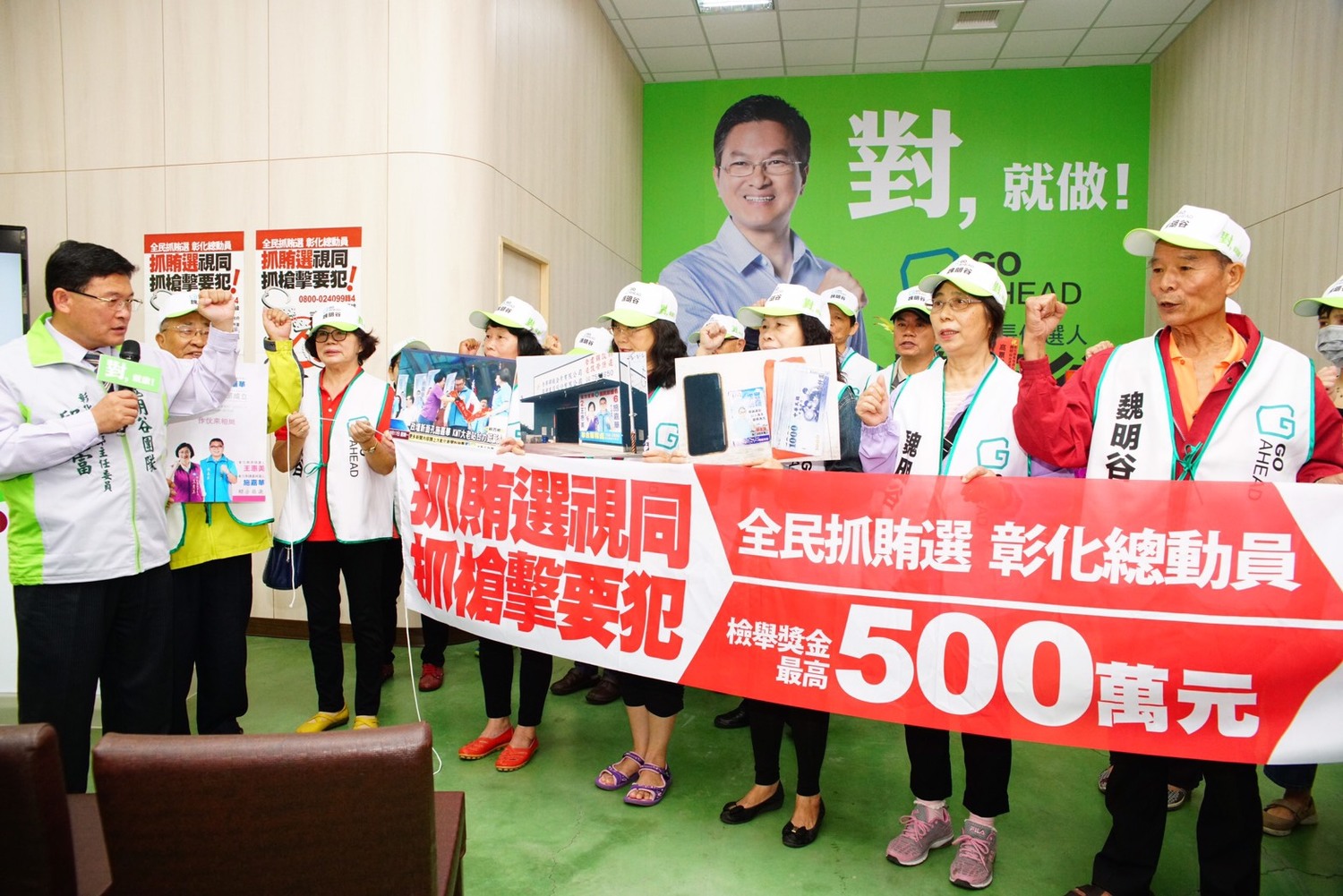 民進黨彰化縣黨部主委暨競選總幹事邱建富表示,彰化鄉親應團結一致,打擊賄選。 圖:魏明谷競選辦公室提供 民進黨彰化縣黨部主委暨競選總幹事邱建富表示,彰化鄉親應團結一致,打擊賄選。 圖:魏明谷競選辦公室提供