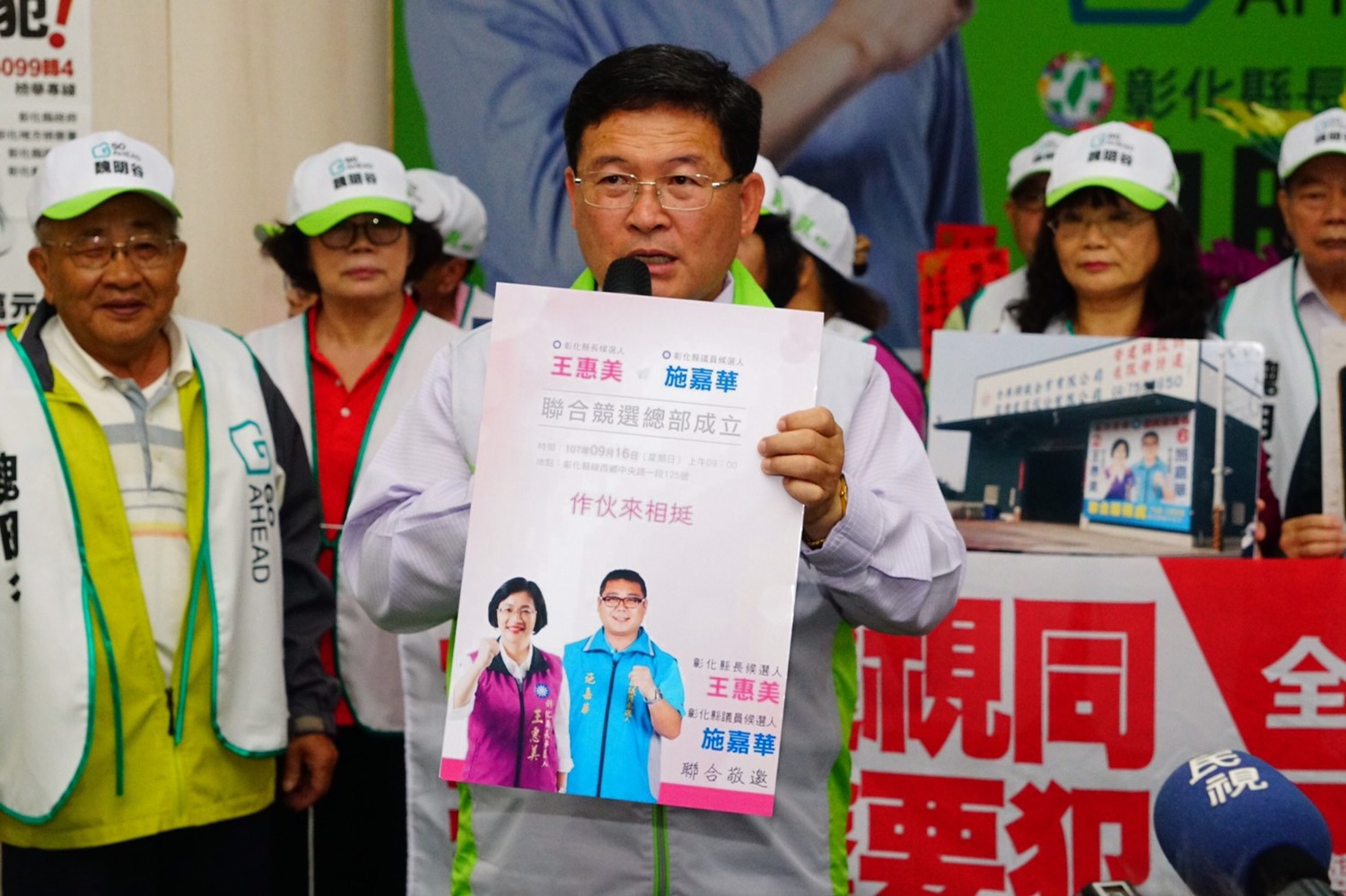 邱建富指出,今日稍早國民黨還以慶祝黨慶名義招募抓鬼大隊,結果自己提名的候選人卻涉及買票賄選,真是極大的諷刺。 圖:魏明谷競選辦公室提供 邱建富指出,今日稍早國民黨還以慶祝黨慶名義招募抓鬼大隊,結果自己提名的候選人卻涉及買票賄選,真是極大的諷刺。 圖:魏明谷競選辦公室提供