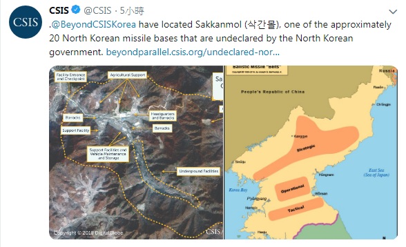 華盛頓智庫「戰略暨國際研究中心」公布最新圖像,在朝鮮發現20座未公開的飛彈作戰基地,至少有13座仍在運作中。 圖:翻攝CSIS推特 華盛頓智庫「戰略暨國際研究中心」公布最新圖像,在朝鮮發現20座未公開的飛彈作戰基地,至少有13座仍在運作中。 圖:翻攝CSIS推特