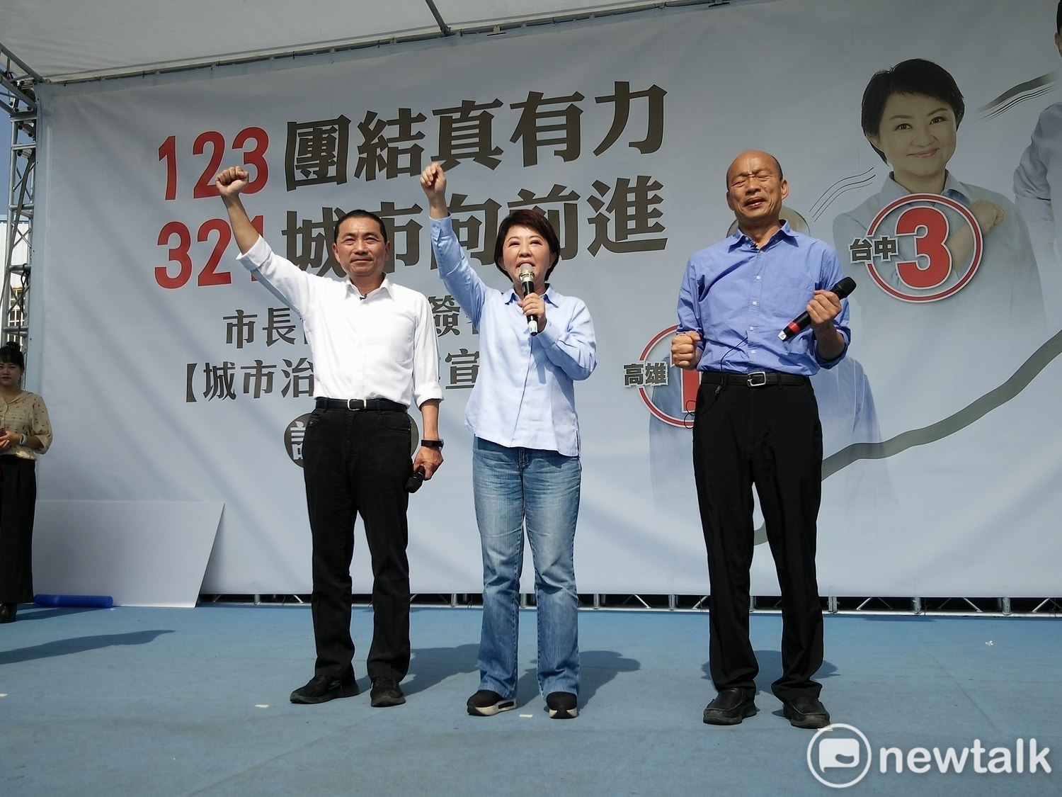 盧秀燕說禿子漢子燕子合體,要讓大家過好日子。 圖:唐復年/攝 盧秀燕說禿子漢子燕子合體,要讓大家過好日子。 圖:唐復年/攝