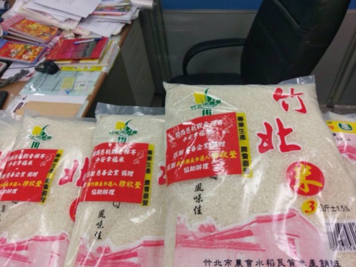 民進黨新竹縣黨部呼籲有拿到這包白米的選民,儘速向住家所在地的派出所繳回白米。 圖:民進黨新竹縣黨部提供 民進黨新竹縣黨部呼籲有拿到這包白米的選民,儘速向住家所在地的派出所繳回白米。 圖:民進黨新竹縣黨部提供