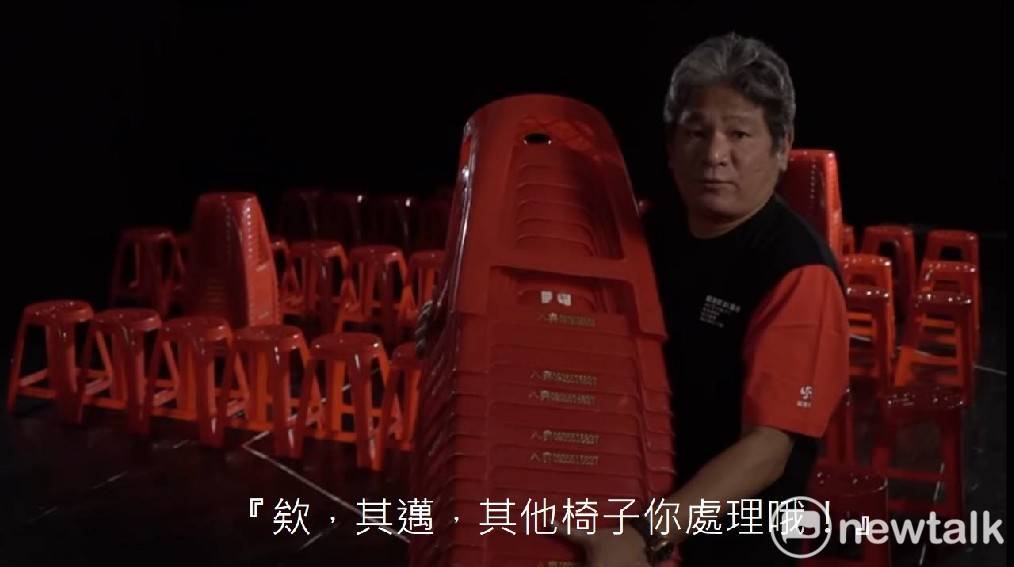 紙風車劇團執行長李永豐日前在影片中的台詞,「欸,其邁,其他椅子你處理哦!」 圖:張良一攝 紙風車劇團執行長李永豐日前在影片中的台詞,「欸,其邁,其他椅子你處理哦!」 圖:張良一攝