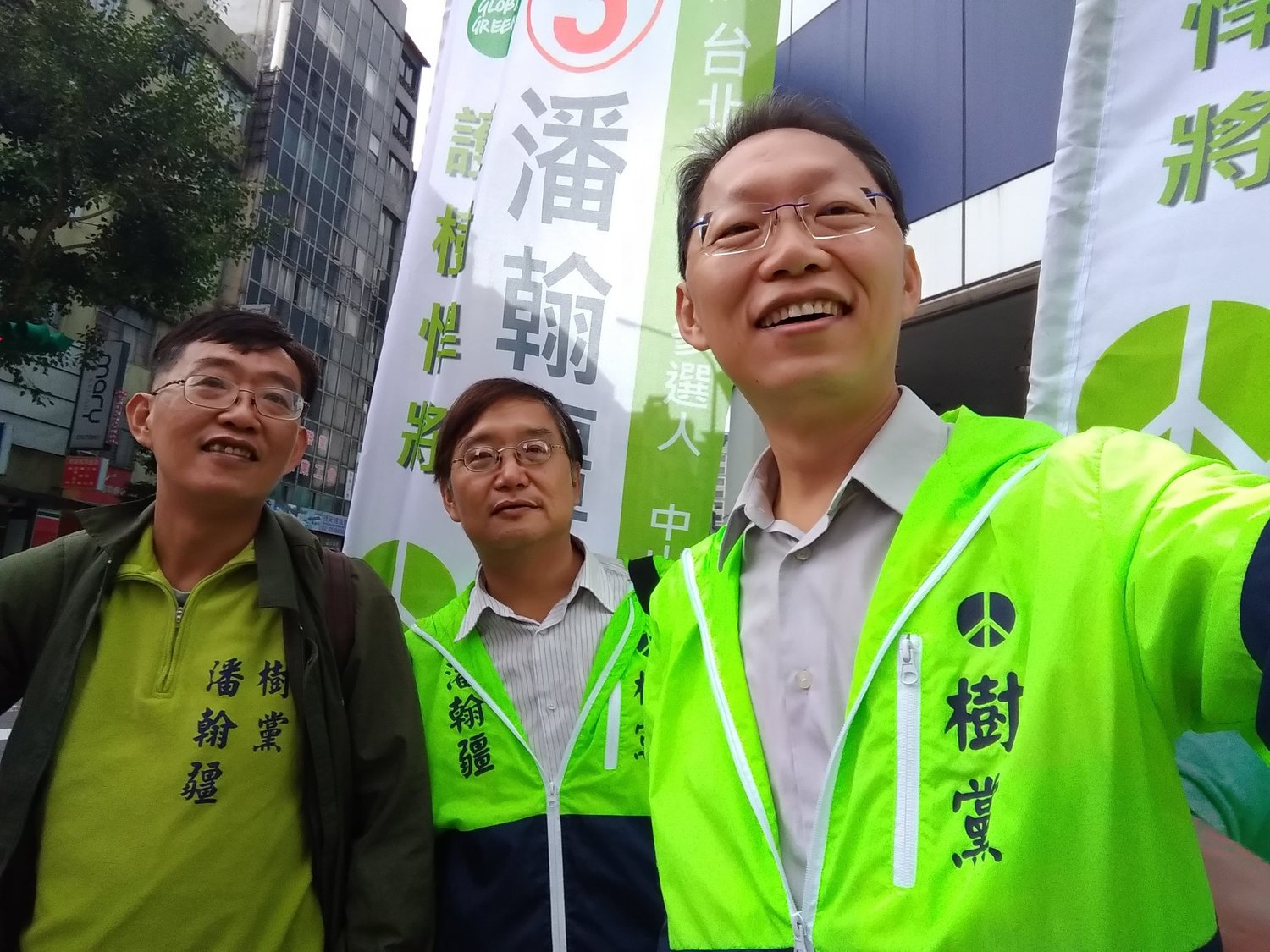 樹黨黨主席潘翰疆(右)。 圖:擷自樹黨臉書 樹黨黨主席潘翰疆(右)。 圖:擷自樹黨臉書