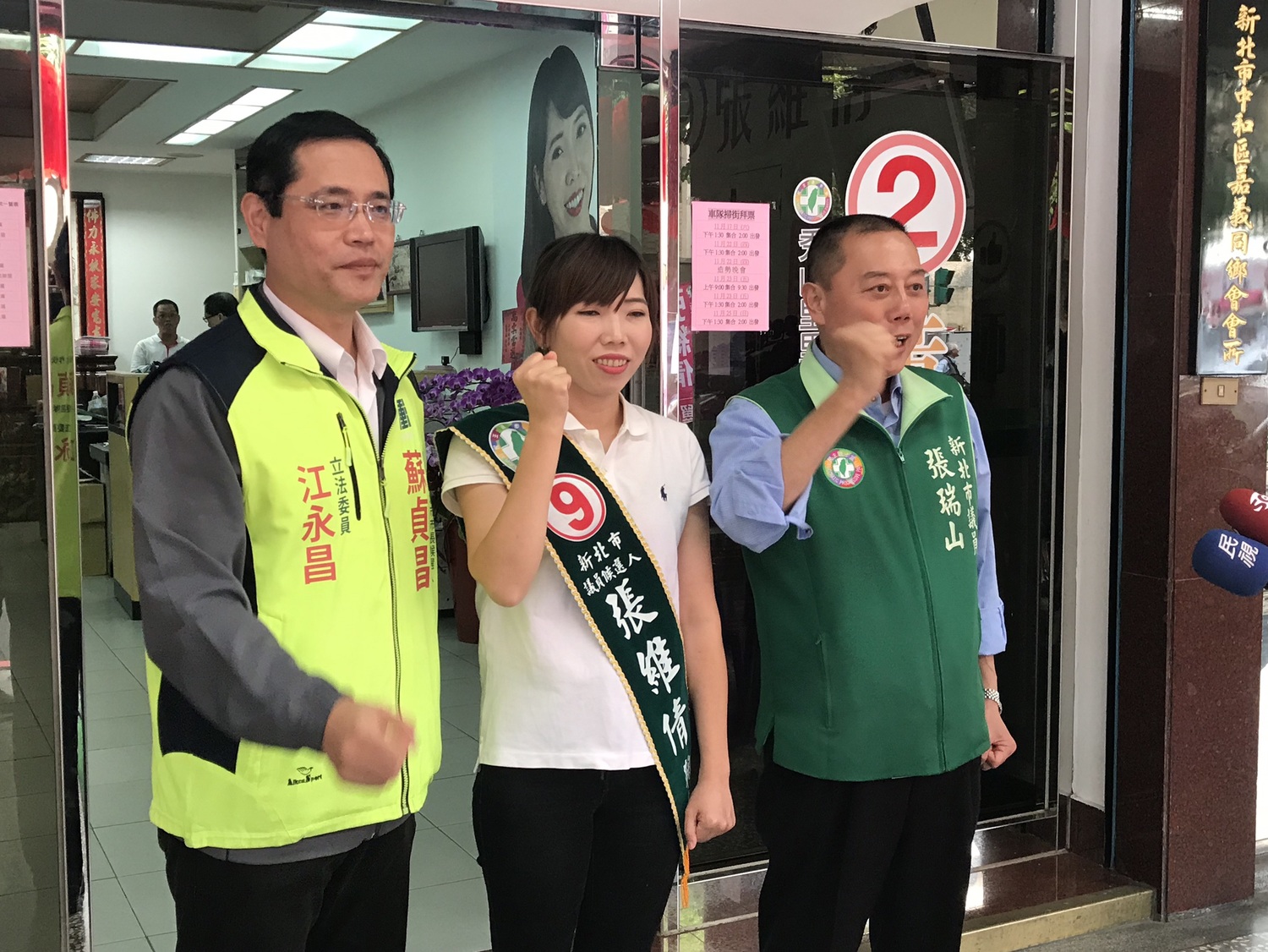 張維倩由父親張瑞山、立委江永昌陪同,向選民告急。 圖:張維倩提供 張維倩由父親張瑞山、立委江永昌陪同,向選民告急。 圖:張維倩提供