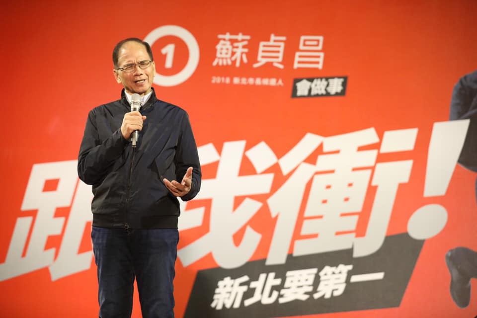 游錫堃表示,希望大家都要把票投出來,一定要讓蘇貞昌當選。 圖:蘇貞昌競選辦公室/提供 游錫堃表示,希望大家都要把票投出來,一定要讓蘇貞昌當選。 圖:蘇貞昌競選辦公室/提供