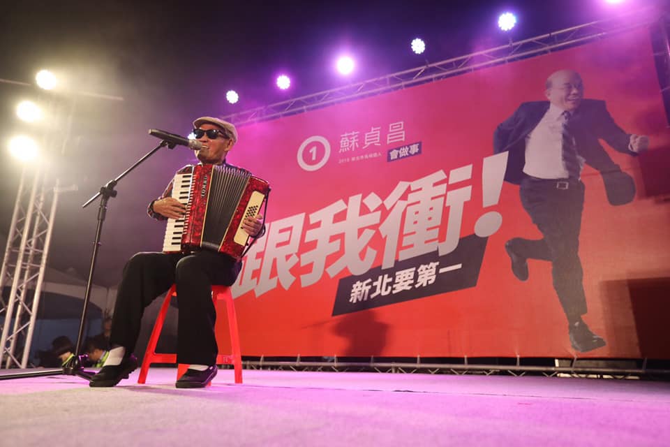 藝人李炳輝獻唱「流浪到淡水」。 圖:蘇貞昌競選辦公室/提供 藝人李炳輝獻唱「流浪到淡水」。 圖:蘇貞昌競選辦公室/提供