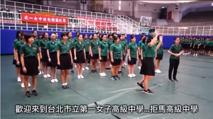 北一女學生自嘲是台北市立第一拒馬高級中學。 圖:翻攝自Youtube 北一女學生自嘲是台北市立第一拒馬高級中學。 圖:翻攝自Youtube