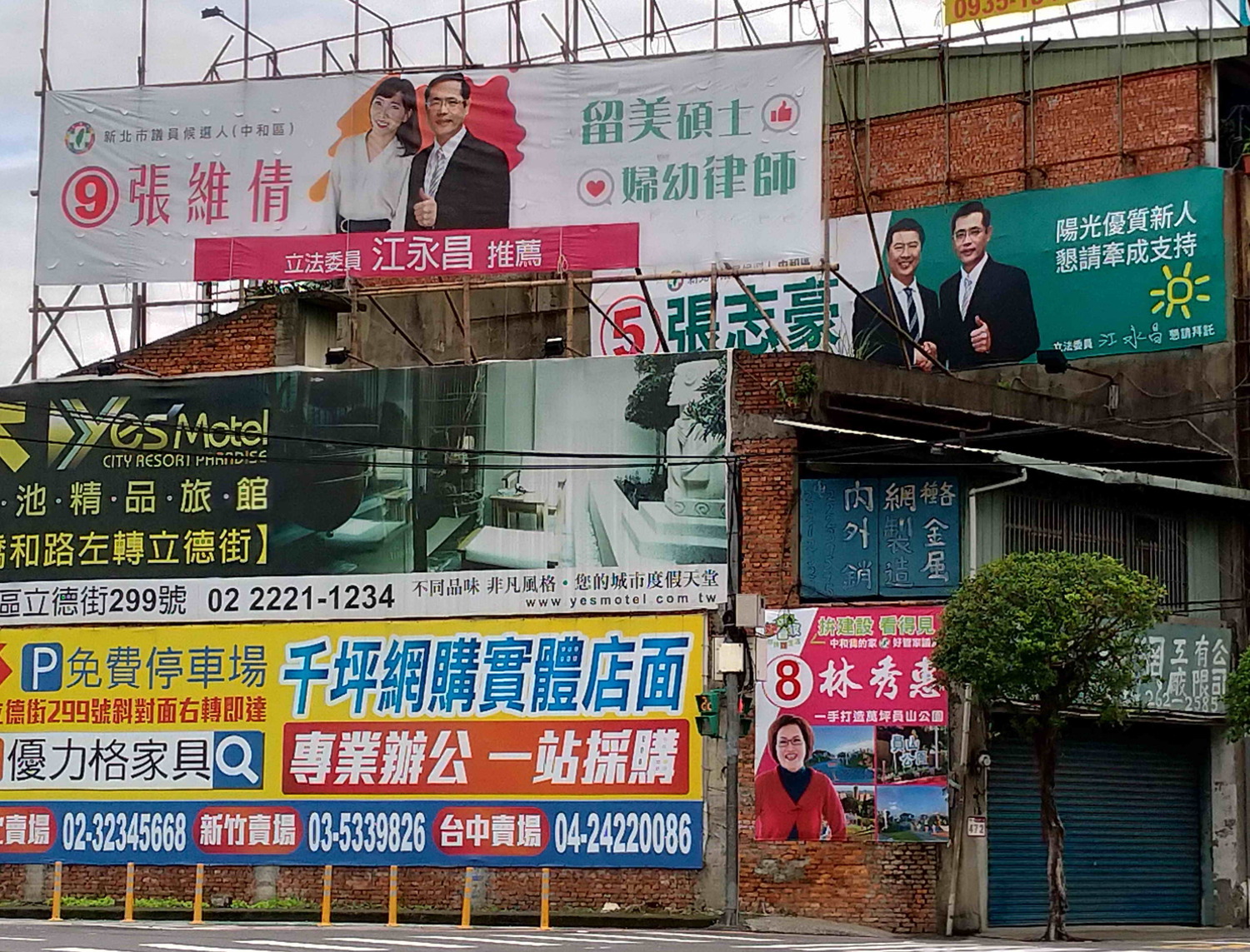 民進黨在中和提名3席,張志豪、張維倩都打出江永昌推薦,僅老將林秀惠走自己的路,未用江永昌合照。圖:王峻昌/攝 民進黨在中和提名3席,張志豪、張維倩都打出江永昌推薦,僅老將林秀惠走自己的路,未用江永昌合照。圖:王峻昌/攝