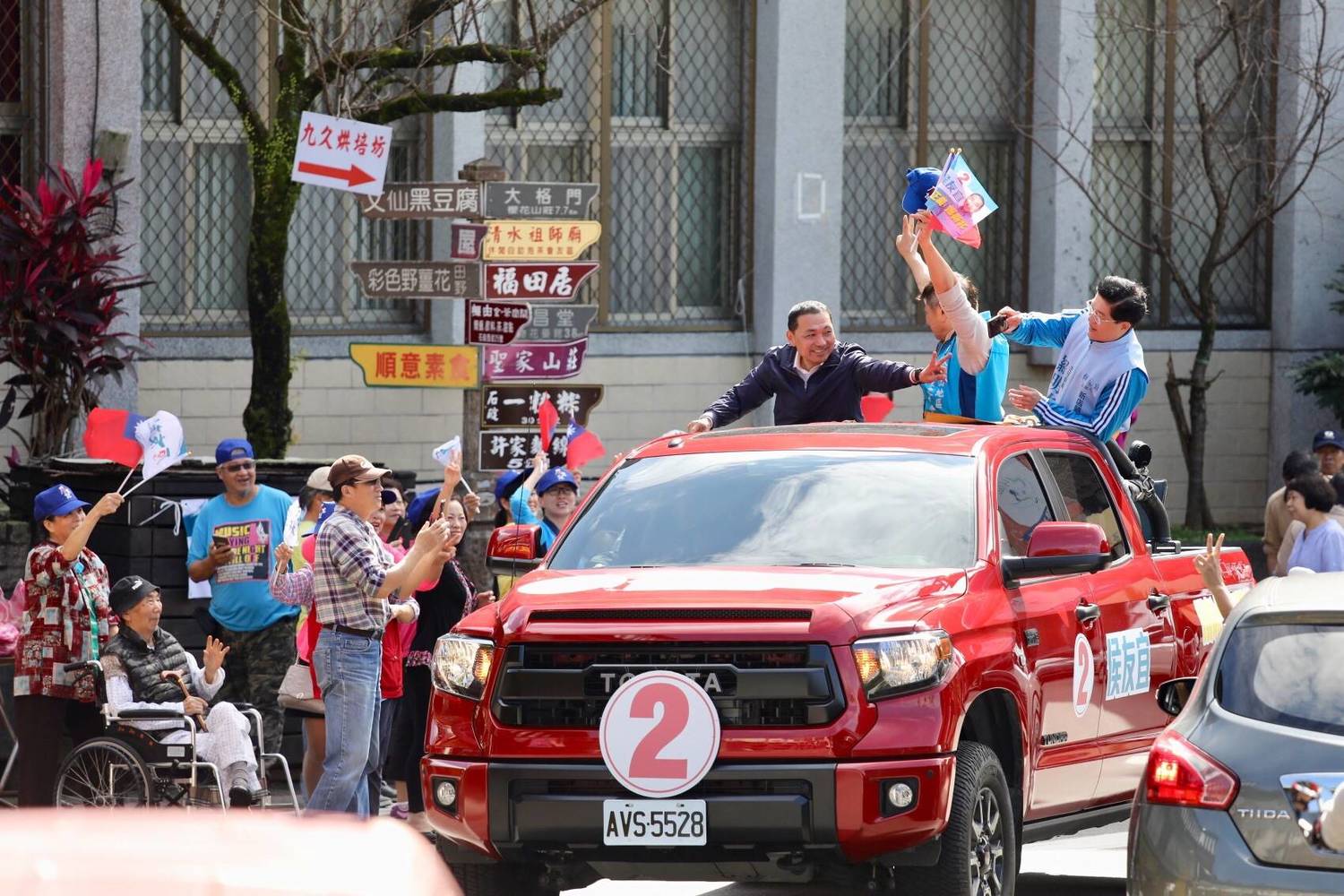 侯友宜車隊拜票,民眾舞國旗歡迎。 圖 : 侯友宜競選辦公室/提供 侯友宜車隊拜票,民眾舞國旗歡迎。 圖 : 侯友宜競選辦公室/提供
