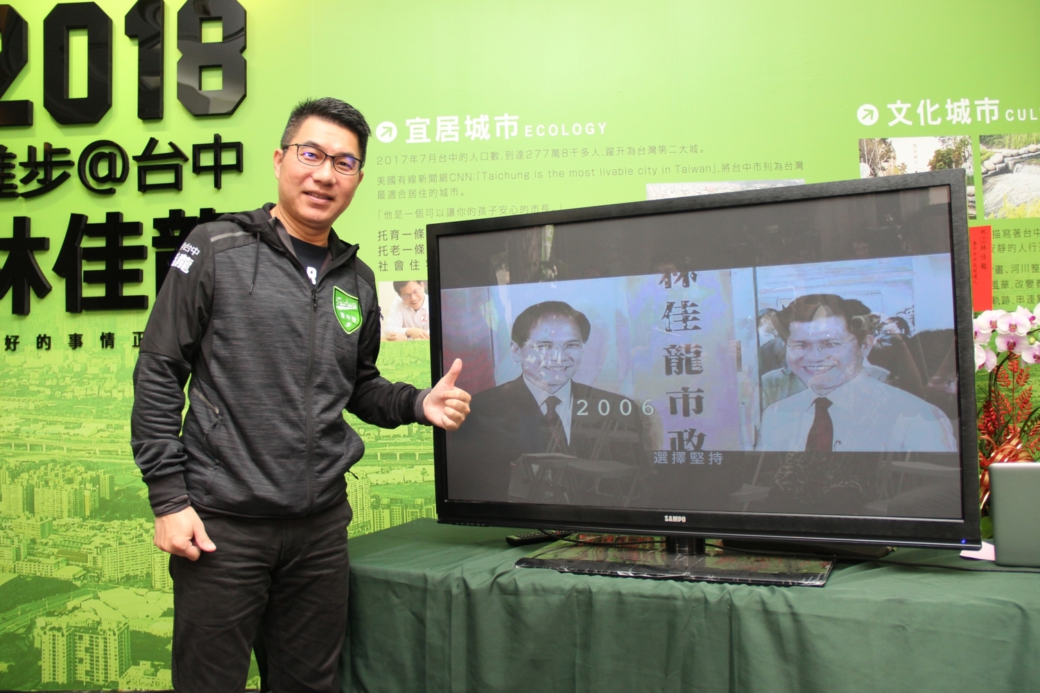 林佳龍競選總部公布第三支競選CF《選擇台中》。 圖:林佳龍競選總部/提供 林佳龍競選總部公布第三支競選CF《選擇台中》。 圖:林佳龍競選總部/提供