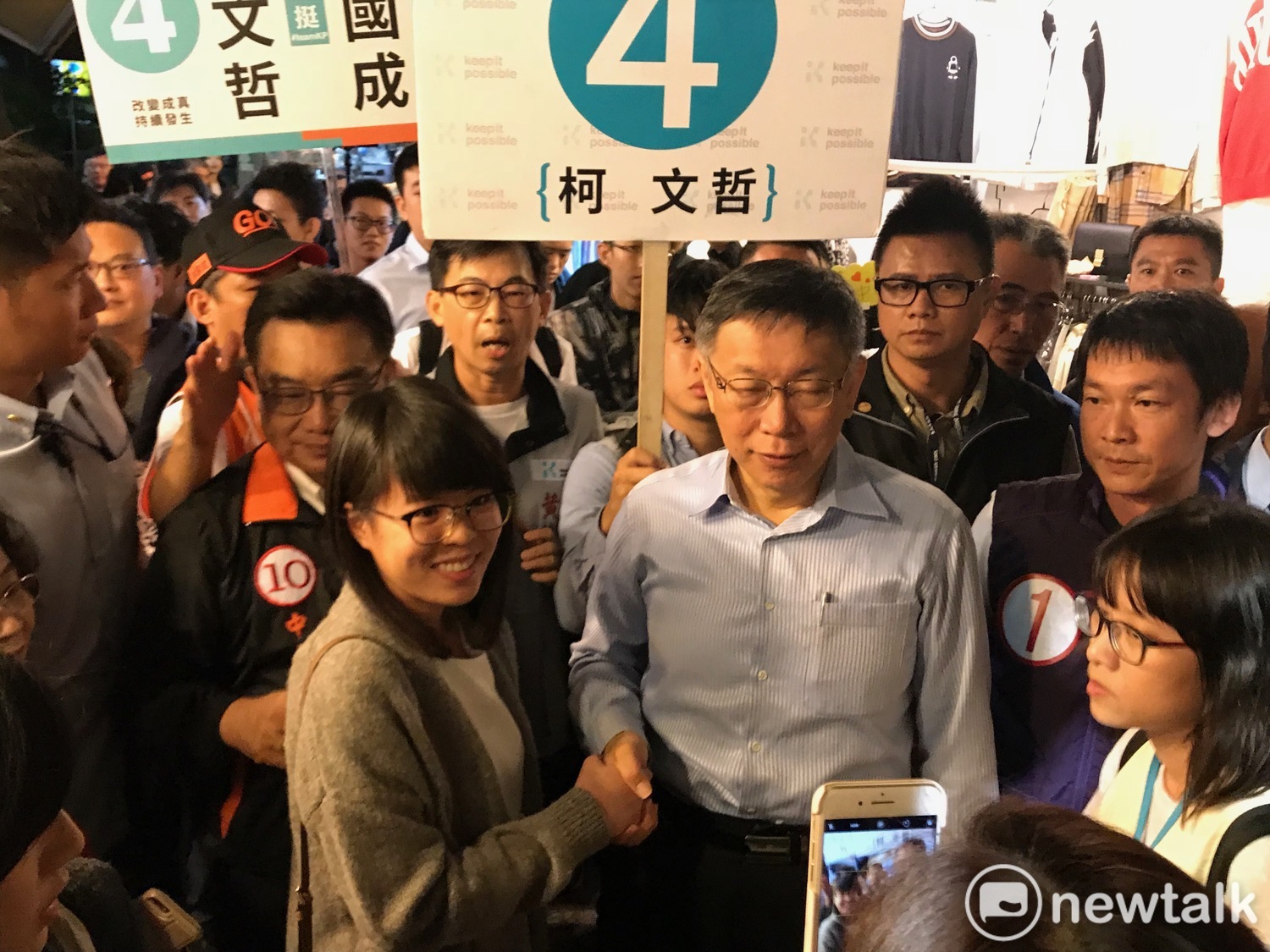 柯文哲晴光市場掃街,人氣依舊高。 圖 : 周煊惠 / 攝 柯文哲晴光市場掃街,人氣依舊高。 圖 : 周煊惠 / 攝