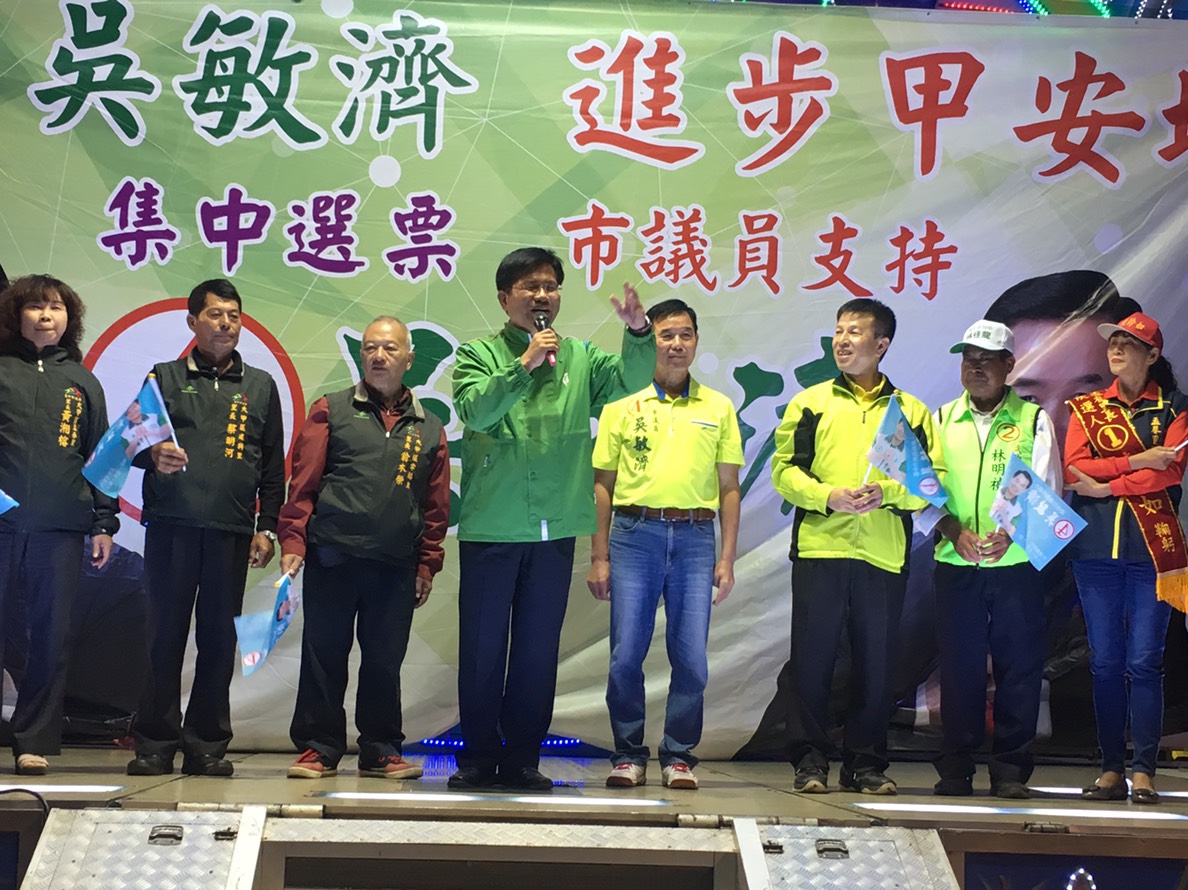林佳龍今晚參加市議員候選人吳敏濟造勢晚會,請大家5天後要用選票還他公道。 林佳龍競選總部/提供 林佳龍今晚參加市議員候選人吳敏濟造勢晚會,請大家5天後要用選票還他公道。 林佳龍競選總部/提供