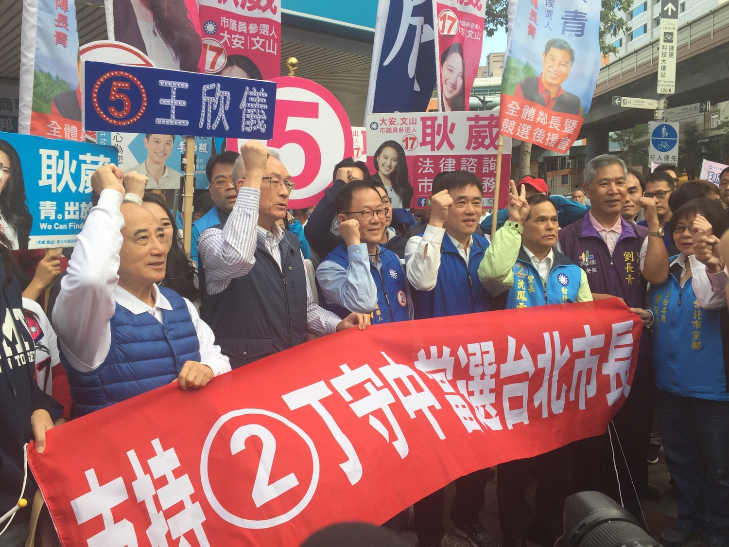 吳敦義、王金平、黨籍立委、議員候選人上午齊聚於復興、和平路口,替丁守中助選。 圖:趙婉淳/攝 吳敦義、王金平、黨籍立委、議員候選人上午齊聚於復興、和平路口,替丁守中助選。 圖:趙婉淳/攝