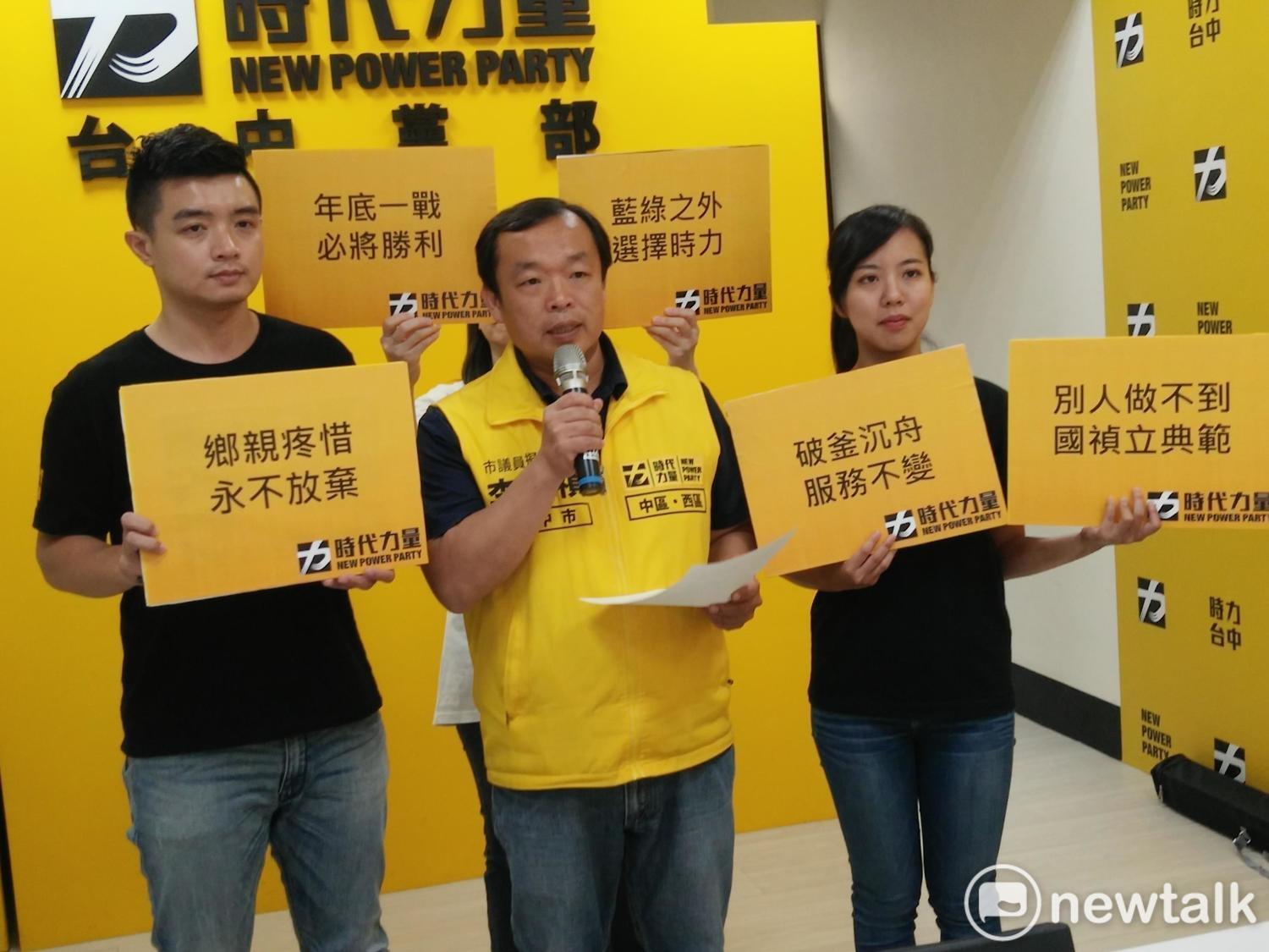 李國禎(中)不帶職參選的精神,藍綠縣市長候選人沒人比得上。 圖:唐復年/攝 李國禎(中)不帶職參選的精神,藍綠縣市長候選人沒人比得上。 圖:唐復年/攝