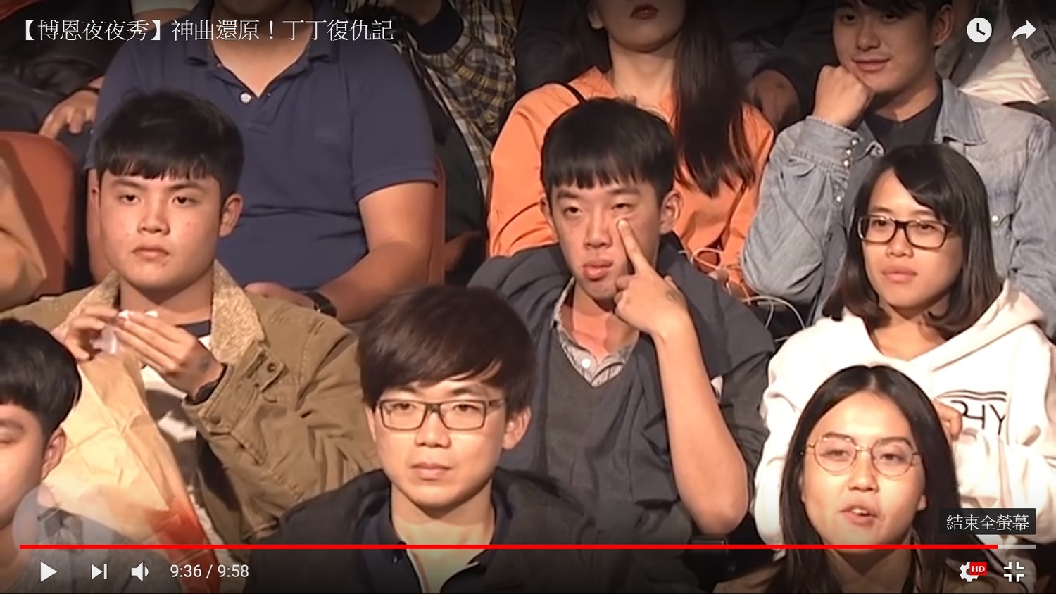 丁守中接受網路脫口秀節目的影片昨天上線。 圖:翻拍自博恩夜夜秀 丁守中接受網路脫口秀節目的影片昨天上線。 圖:翻拍自博恩夜夜秀