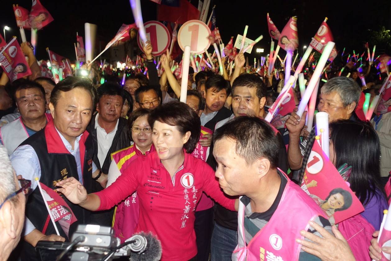 蕭淑麗在造勢晚會上大進場時,受到民眾熱情簇擁。 圖:蕭淑麗競選團隊/提供 蕭淑麗在造勢晚會上大進場時,受到民眾熱情簇擁。 圖:蕭淑麗競選團隊/提供