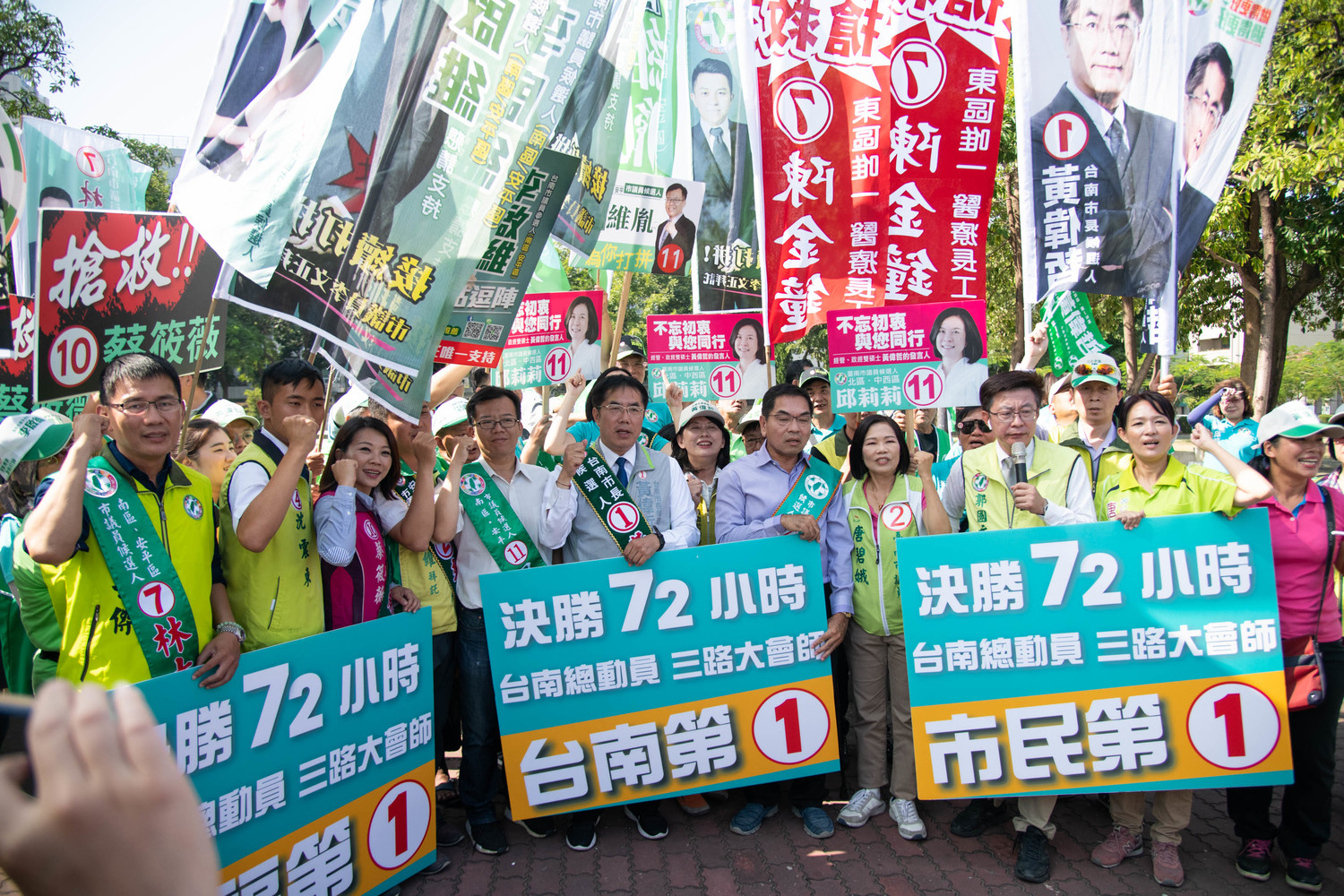 民進黨台南市長候選人黃偉哲、其妻劉育菁及競選總策劃郭國文,擔任「台南第一」、「市民第一」及「幸福第一」三大路線領隊,由白河、鹽水、關廟出發,從溪北、溪南至府城228紀念公園大會師,啟動「決勝72小時總動員」。(黃博郎攝) 圖/黃博郎攝 民進黨台南市長候選人黃偉哲、其妻劉育菁及競選總策劃郭國文,擔任「台南第一」、「市民第一」及「幸福第一」三大路線領隊,由白河、鹽水、關廟出發,從溪北、溪南至府城228紀念公園大會師,啟動「決勝72小時總動員」。(黃博郎攝) 圖/黃博郎攝