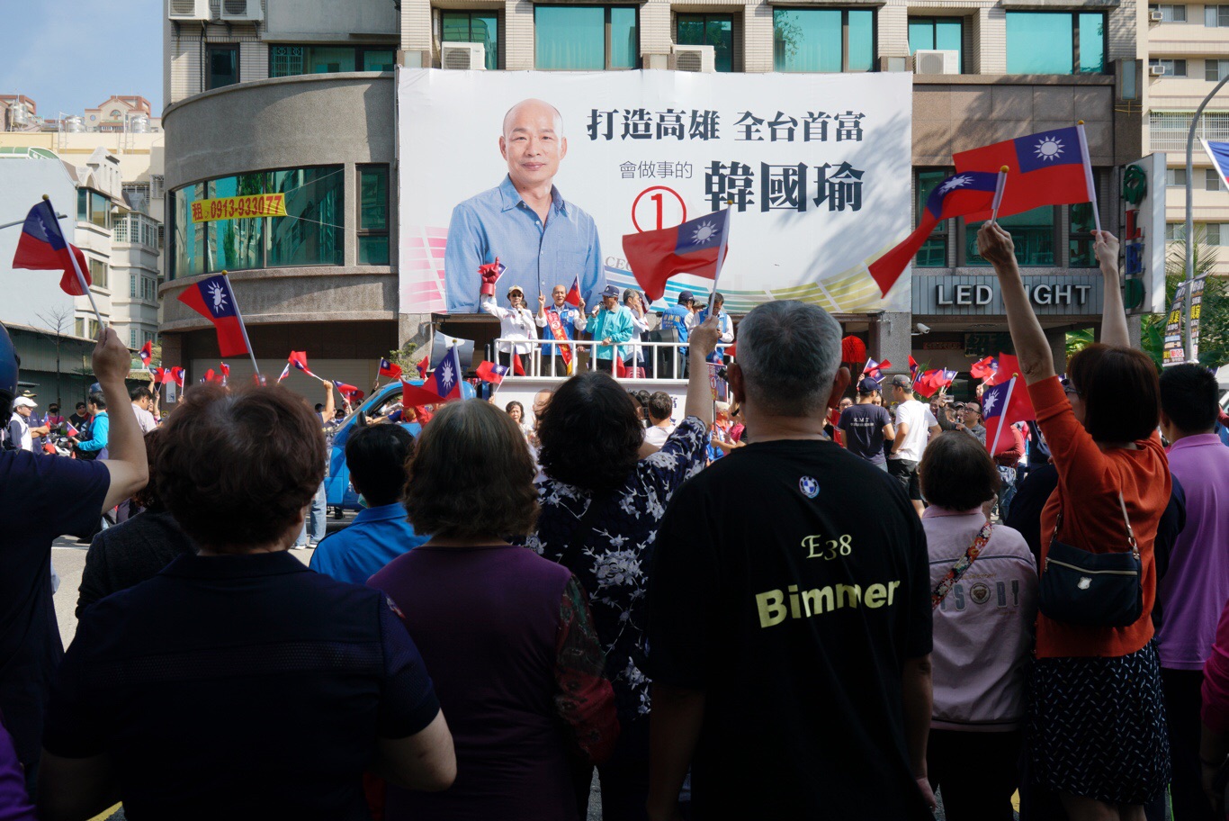 國民黨高雄市長候選人韓國瑜今(23)日上午前往左楠地區掃街拜票,民眾手拿國旗集結,熱鬧氛圍彷彿嘉年華。 圖:張良一/攝 國民黨高雄市長候選人韓國瑜今(23)日上午前往左楠地區掃街拜票,民眾手拿國旗集結,熱鬧氛圍彷彿嘉年華。 圖:張良一/攝