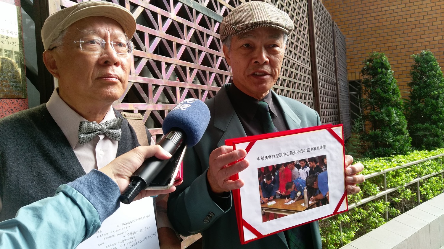 東奧正名小組控告中華奧會主席林鴻道涉犯強制罪。 圖:陳佩君/攝 東奧正名小組控告中華奧會主席林鴻道涉犯強制罪。 圖:陳佩君/攝