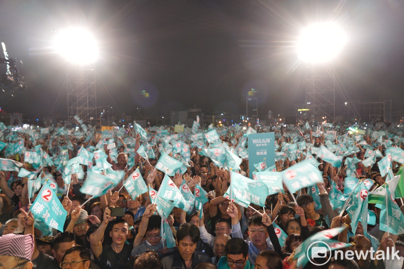 陳其邁競選現場民眾熱情搖旗支持。 圖:張良一/ 攝影 陳其邁競選現場民眾熱情搖旗支持。 圖:張良一/ 攝影